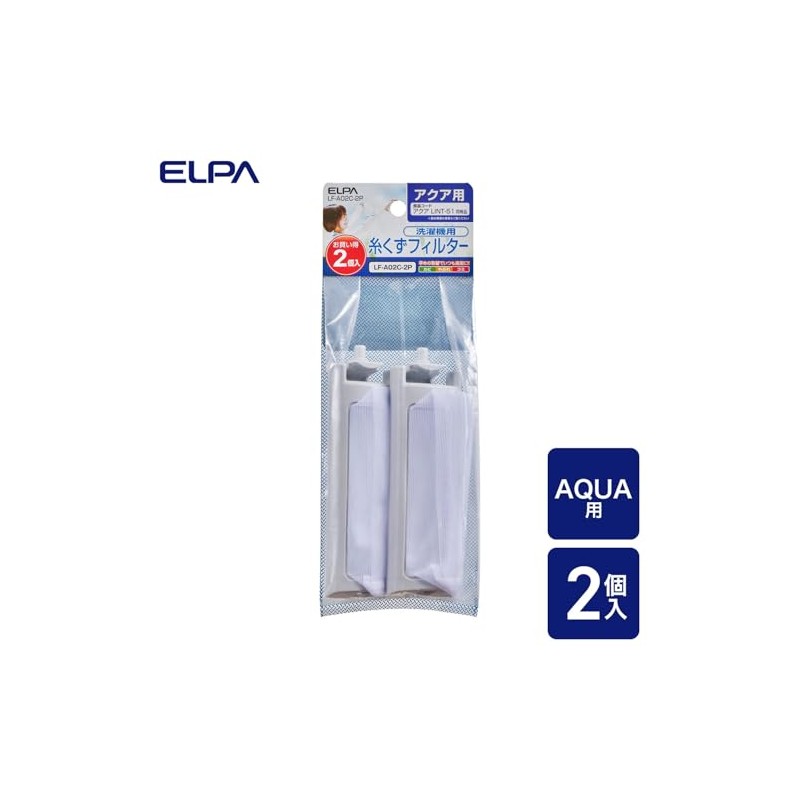 ELPA LF-A02C Washing Machine Garbage Removal Filter, Lint Filter, Garbage