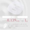 Access Super Thin Dense Mask, SILKY MASK, Set of 7,