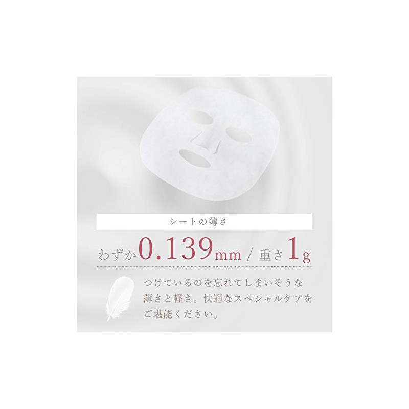 Access Super Thin Dense Mask, SILKY MASK, Set of 7,