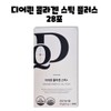 FromBio Deer Queen Collagen Stick 30 packs (1 box) /