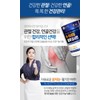 Chong Kun Dang Acetyl Glucosamine Benefits Magnesium 3 Months /