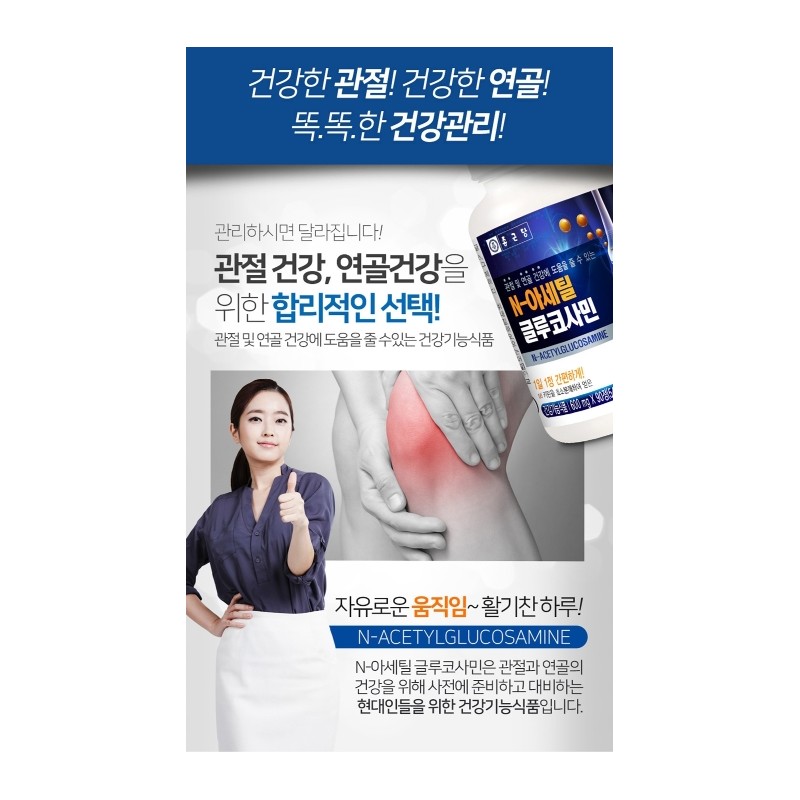Chong Kun Dang Acetyl Glucosamine Benefits Magnesium 3 Months /