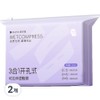 NilLiYa Ultra-thin Perforated Elastic Poultice Cotton 3-in-1 Cotton Pads, 2 Pieces, 210 Sheets / NilLiYa 초박형 천공 신축성 습포면 3-in-1 화장솜, 2개, 210매입