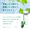 Dentis Whitening Toothpaste Powder, Mint Scent, Kiss Immediately Waking Up,
