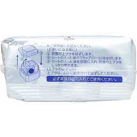 KOSE Softymo White Makeup Remover Sheet (White) Refill Pack of 52