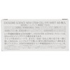 Misho AKARI EXOSOME SCIENCE Eye Sheets, Round Type, 60 Sheets