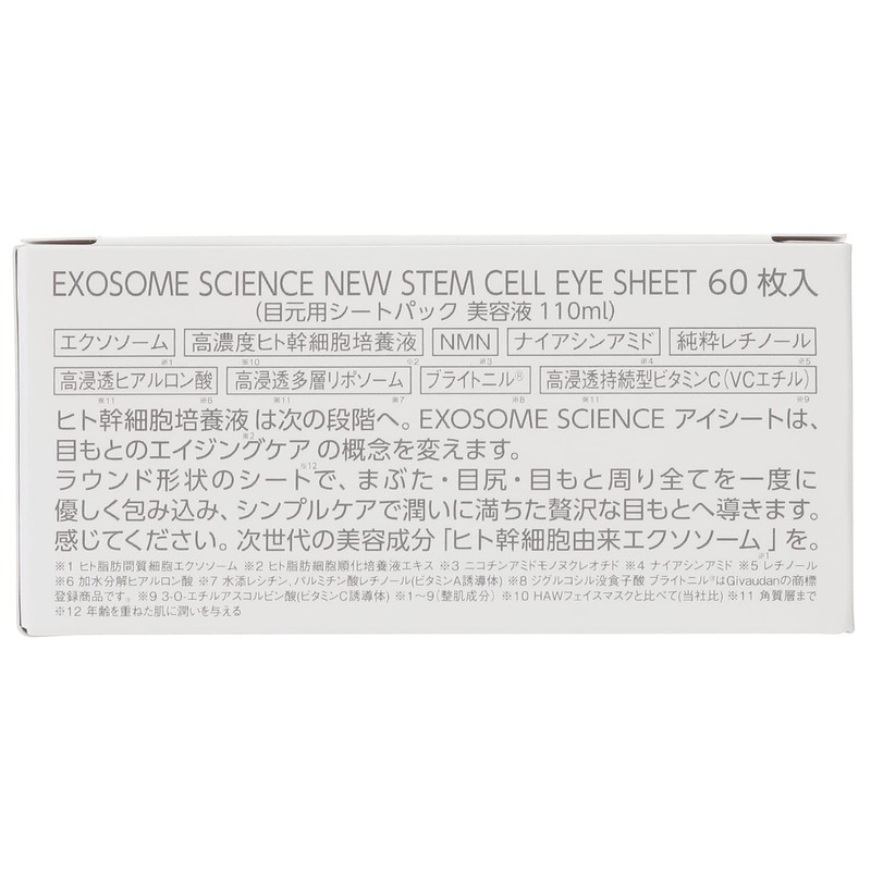 Misho AKARI EXOSOME SCIENCE Eye Sheets, Round Type, 60 Sheets