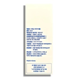 Vienon Fiber Ampoule Elasticity Removing Sagging Under Eyes Skin Retinol PDRN 30ml / 비에논 파이버 앰플 탄력 눈밑 처짐 꺼짐 피부 레티놀 PDRN 30ml