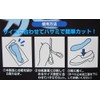 Maruwa Chemical Honeycomb Insole Pro 9610