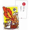 Artec 21636 Karuta Card Game Toy, More!