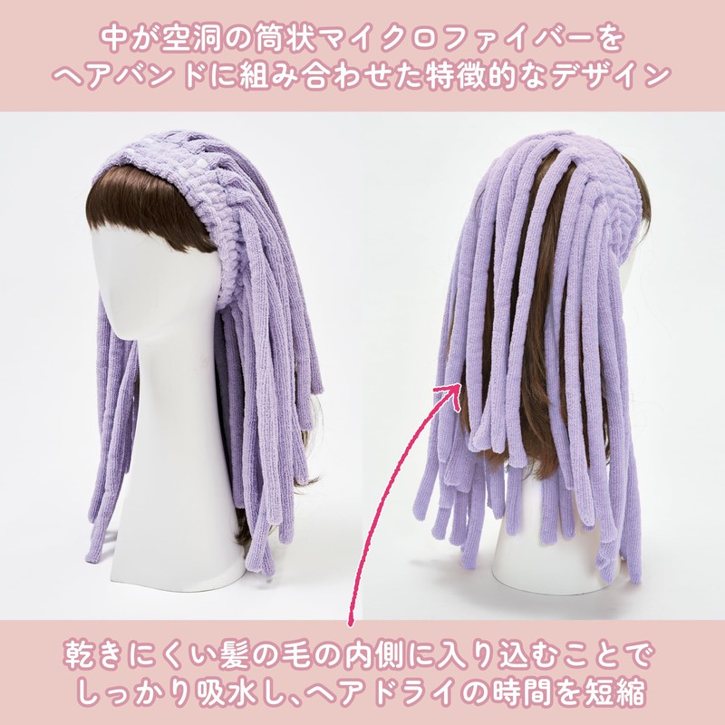 Nishikawa【西川】 Pastao Hair-Drying Towel, Lavender, 23.6 x 17.7 inches (60