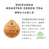 UCC Drip Pod, Dedicated Capsule, Shizuoka Roasted Tea, 12 Cups,
