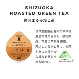 UCC Drip Pod, Dedicated Capsule, Shizuoka Roasted Tea, 12 Cups, 1.2 oz (36 g), Pod Capsule