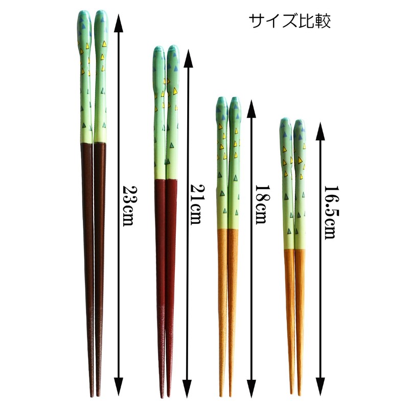 若狭の塗箸 3D野菜の お箸 23cm 茄子 10323