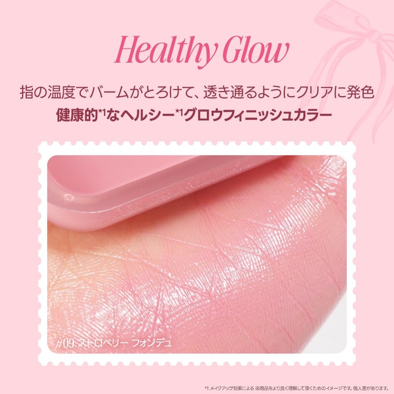 CLIO Essential Lip Cheek Tap ESSENTIAL LIPCHEEK TAP 04 FROM
