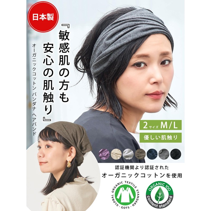 Wide ORGANIC Cotton Bandana Headband - Womens Mens bandana headbands