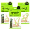 Sensian Healing Therapy Cooling Patches, 20 sheets, 3 pieces, 10g / 센시안 힐링테라피 쿨링패치, 20매입, 3개, 10g