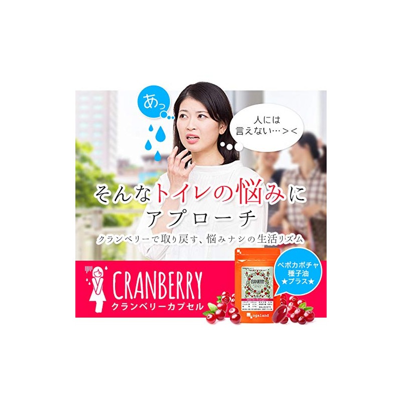 Cranberry Capsule, , ,