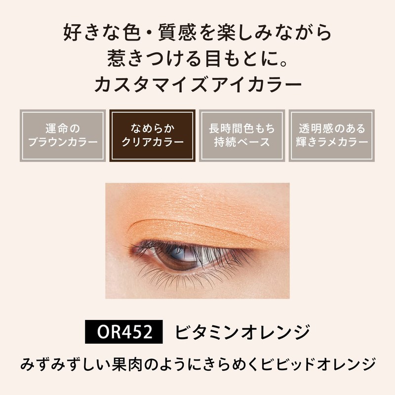 MAQUILAGE OR452 (Pearl) Dramatic Eye Color (Powder), Vitamin Orange, Eye