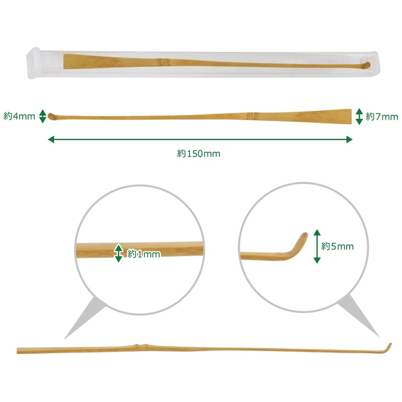 Morikuru(モリクル) 白竹 耳かき 節付 15cm 竹 天然素材 耳掻き 軽量 細い