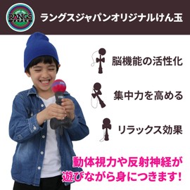 LANGS Lang Kendama Pink