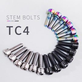 XNYV Titanium Bicycle Headset stem Bolt, Suitable for Mountain Bikes, Road Bikes, BMX, E-Bike, 18mm*M5 high Titanium