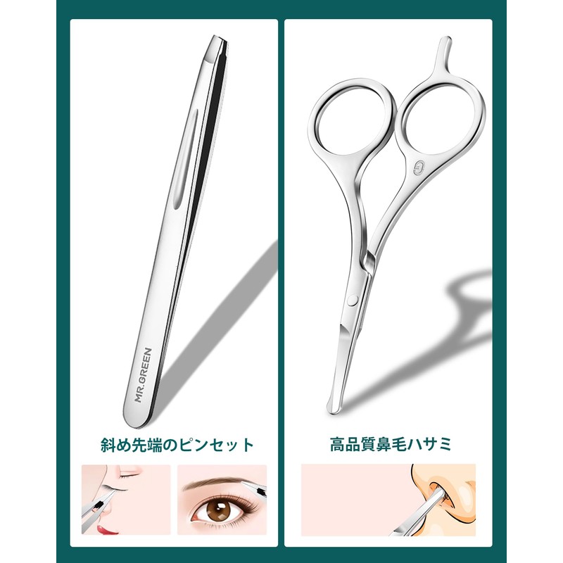 MR.GREEN Nail Clippers Set 10 Pieces Nail Care