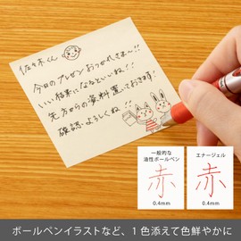 ぺんてる ボールペン ゲルインキ エナージェル ノック式 0.4mm シルバー軸 BLN74-B 赤