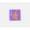 Zen Minded - Shoyeido Horin Shirakawa White River Japanese Incense