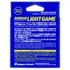 Major Craft Line Bullet Fluorolite Game DLG-F 0.3/1lb Clear Lure
