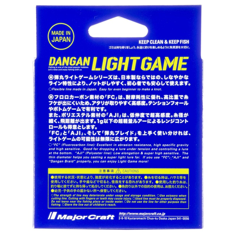 Major Craft Line Bullet Fluorolite Game DLG-F 0.3/1lb Clear Lure