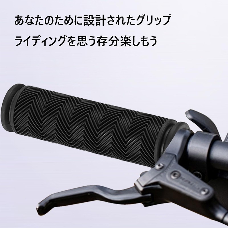 Bicycle Grip Handle Cover, Rubber, Anti-Slip, Inner Diameter 0.9 inches