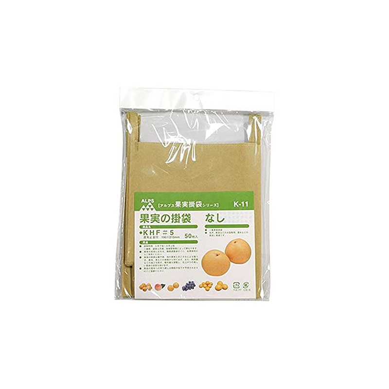 Isshiki Honten K-11 Without Fruit Bags, For Moon and Shin