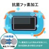 Belmond APMPDWBLC B0237 Anpanman Educational Pad Protective Film Blue Light