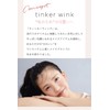 Tinker Wink Eye Serum Concealer (Glow Pink) Tear Bag Concealer