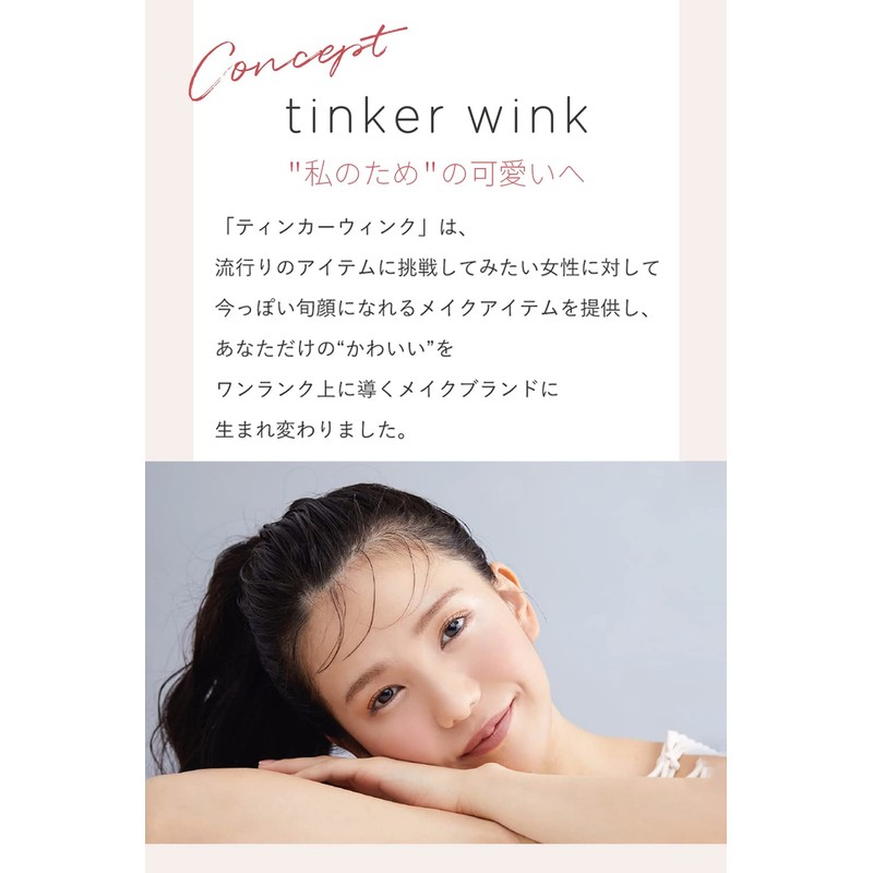 Tinker Wink Eye Serum Concealer (Glow Pink) Tear Bag Concealer