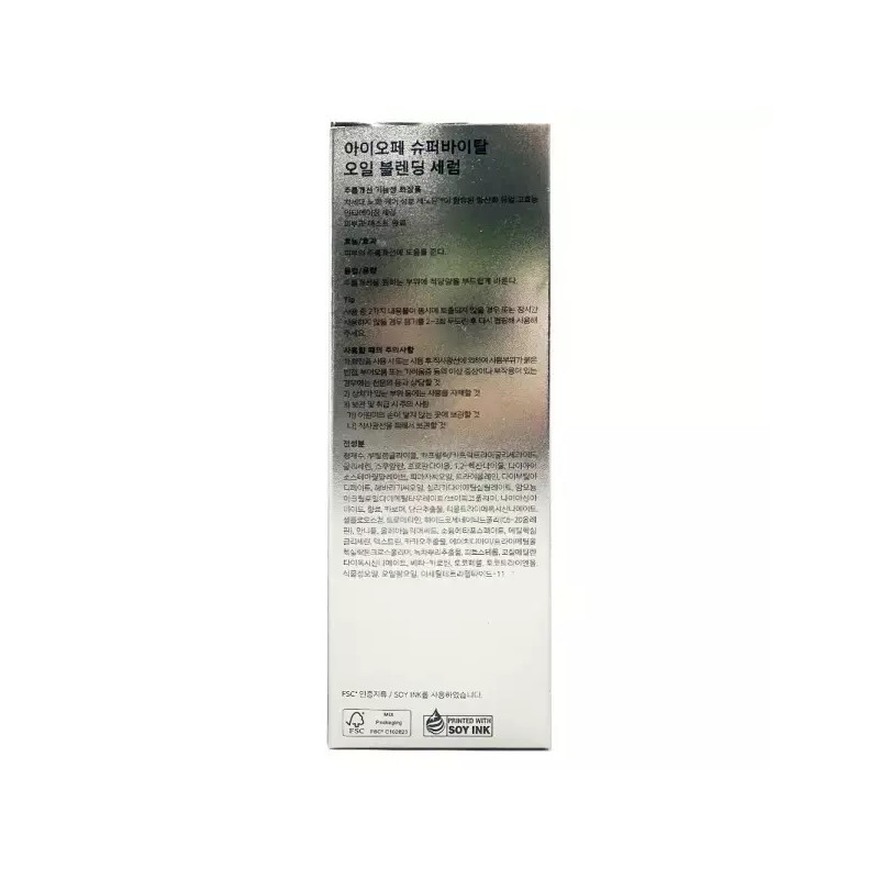 IOPE 아이오페 슈퍼바이탈 오일 블렌딩 세럼40ml IOPE Super Vital Oil