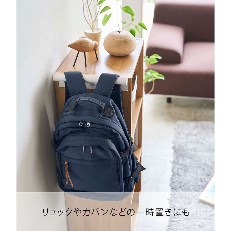 Yamazaki 5316 Color Box Side Bag & Backpack Hanger, White,