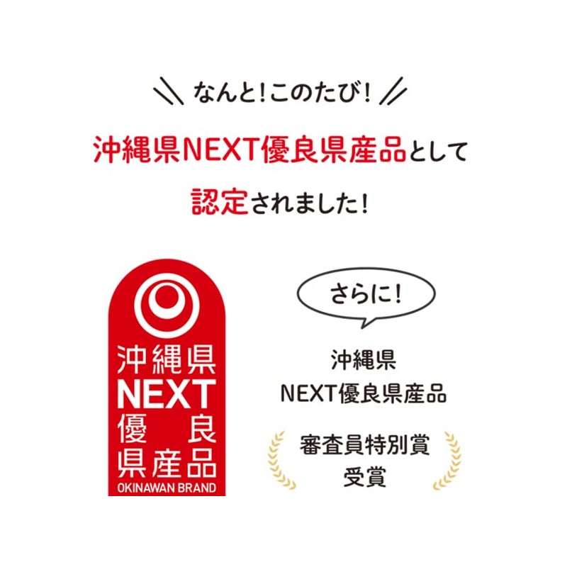 くば笠屋 ミントタブレット ミント缶 清涼菓子 沖縄県NEXT優良県産品 沖縄 お土産 ノベルティ 沖縄限定 OKINAWAミント缶