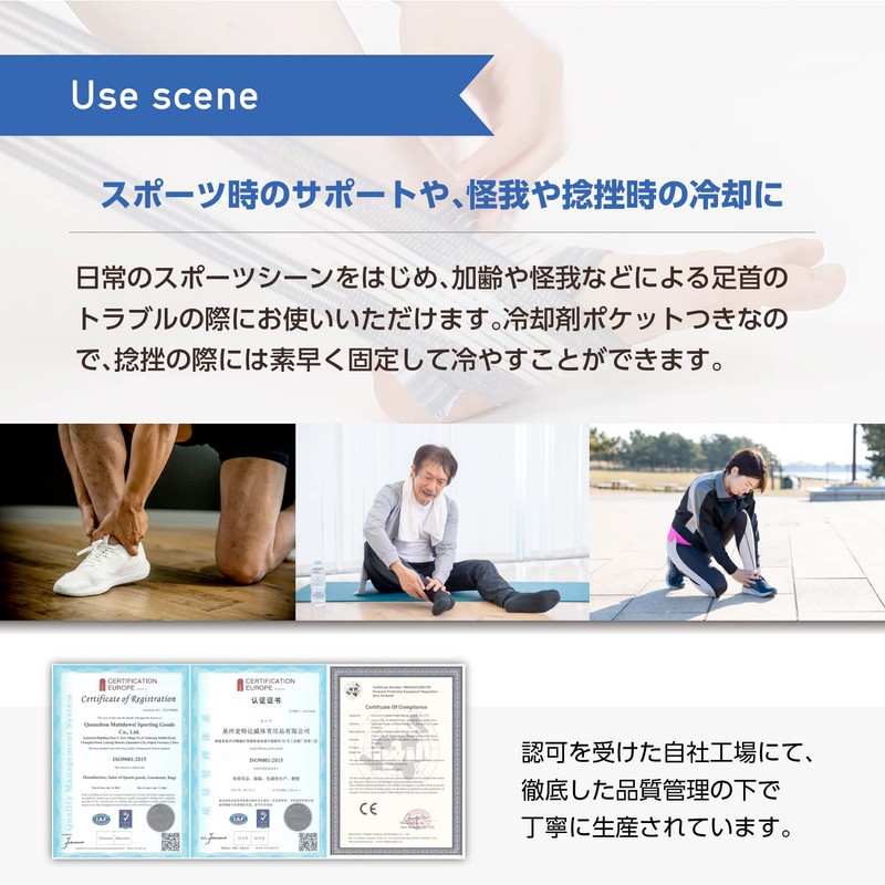 NET－O くるぶしサポーター 足首サポーター 保冷剤ポケット ゴム入伸縮性素材【薄手タイプで靴も履きやすい】通気性能 5カラーバリエーション (ブラック)