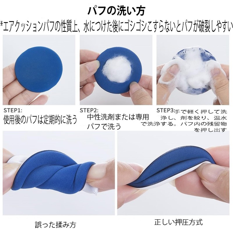 Makeup Sponge, Cushion Funde Puff Sponge, Multi-functional, For Wet and