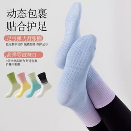 Women's Non-Slip Yoga Socks for Pilates & Fitness - Split Toe, Shark Design, Mid-Calf Size/White 20ea