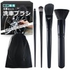 JOAMO Car Wash Brush, Wheel Brush, For Emblems and Grill