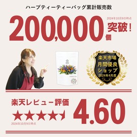 Women's Monthly Herbal Tea Tea Bag, PMS Irritation, 0.1 oz (2.5 g) x 8 Pieces, Decaffeinated Ladies' Mentle, Lemon Balm, Yarrow, Honeybush, German Chamomile, Chest Berry, Moon Peach, Menstruation,