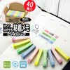 ニチバン 付箋 ポイントメモ 7.5×45mm 100枚×40冊入 FB-5KP 混色
