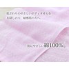 Top Factory Imabari Body Towel, 100% Cotton, Gauze, Very Soft,