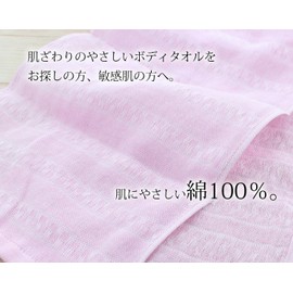 Top Factory Imabari Body Towel, 100% Cotton, Gauze, Very Soft, Pink, Approx. 7.9 x 39.4 inches (20 x 100 cm)