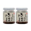 Takesan Umai Mon Chirime Sardine Cooked in Shodoshima 1.3 oz