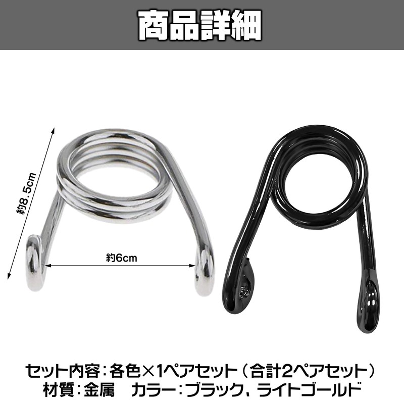 Felimoa Motorcycle Solo Seat Springs, Opening Width: Approx. 2.4 inches