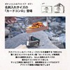 TSBBQ Pure Titanium Card Stove TSBBQ-028 [Made by Tsubamesanjo] Business